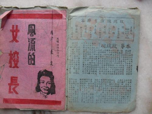 荷兰电费单怎么仿制